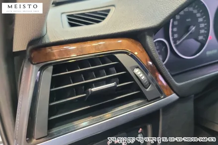 BMW320d 리얼카본 스타일 실내랩핑 / 성남시 중원구 여수동