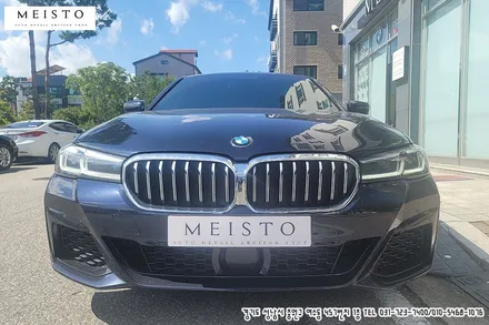 성남마이스토 BMW523d 블랙유광 부분랩핑 / 성남시 중원구 여수동