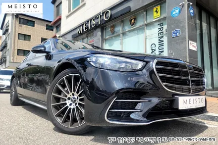 벤츠S클래스 S400d 크롬죽이기 블랙유광 부분랩핑 / 성남시 중원구 여수동