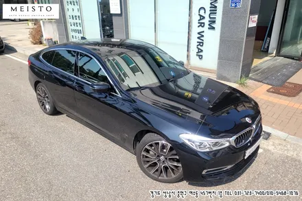 BMW630i 6GT 크롬죽이기 랩핑 / 성남시 중원구 여수동