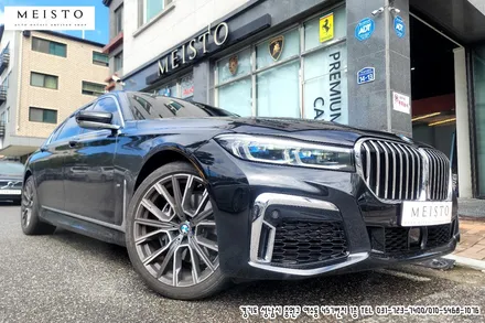 판교랩핑 BMW7시리즈 크롬죽이기 / 성남시 중원구 여수동