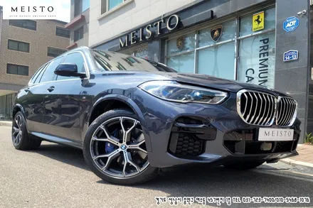 BMWX5 사틴블랙 전체랩핑 및 블랙유광 크롬죽이기 시공 / 성남시 중원구 여수동