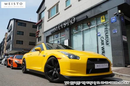 닛산 GTR 풀랩핑 에이버리 다크 옐로우 / 성남시 중원구 여수동