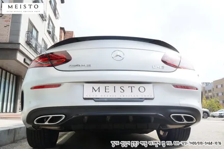 분당랩핑 벤츠 C43AMG 사틴화이트알루미늄 카스킨 / 성남시 중원구 여수동