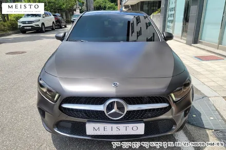 벤츠A220 에이버리 사틴바솔트 전체랩핑 / 성남시 중원구 여수동