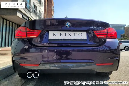 BMW430i 랩핑 고광택 LB필름 시공 / 성남시 중원구 여수동