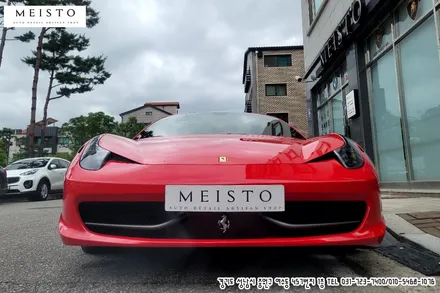 페라리 458스파이더 에이버리 카마인레드 전체랩핑 / 성남시 중원구 여수동