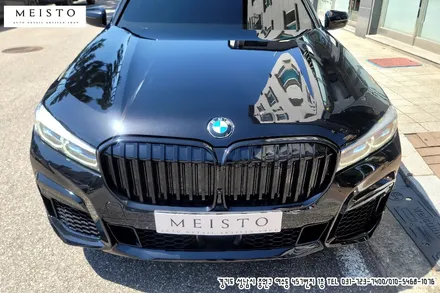 판교랩핑 BMW7시리즈 크롬죽이기 / 성남시 중원구 여수동