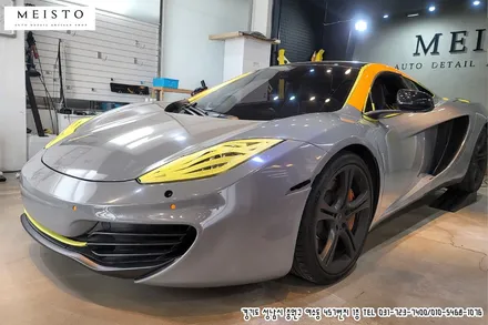 멕라렌랩핑 MP4 12C 에이버리 락그레이 시공 / 성남시 중원구 여수동