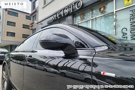 아우디A7 차량 부분랩핑 크롬죽이기 블랙유광 시공 / 성남시 중원구 여수동