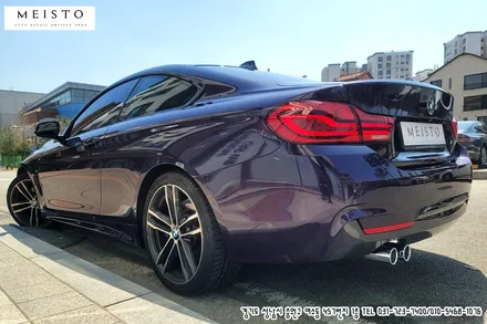 BMW430i 랩핑 고광택 LB필름 시공 / 성남시 중원구 여수동