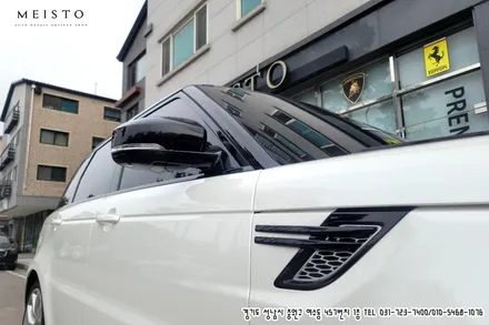 레인지로버 스포츠 에이버리 화이트펄 전체랩핑 / 성남시 중원구 여수동