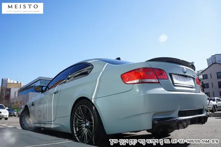 BMWM3 자동차전체랩핑 매력넘치는 개성있는 컬러탄생 / 성남시 중원구 여수동