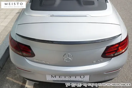 분당랩핑 벤츠 C43AMG 사틴화이트알루미늄 카스킨 / 성남시 중원구 여수동