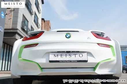 BMWI8 화이트유광 전체랩핑 및 펄라이트그릴 포인트랩핑 / 성남시 중원구 여수동