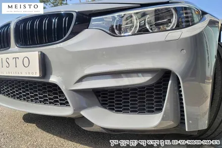 BMW M3 에이버리 락그레이 랩핑 / 성남시 중원구 여수동