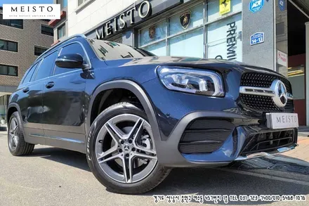 벤츠 GLB250 랩핑 3M 미드나잇블루 시공기 / 성남시 중원구 여수동