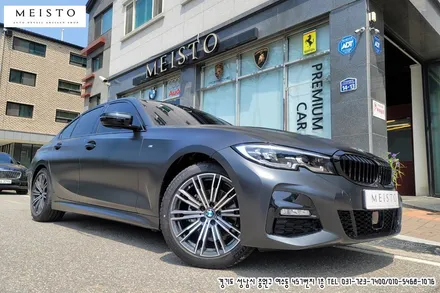BMW320i 랩핑 에이버리 사틴블랙락그레이 전체시공 / 성남시 중원구 여수동