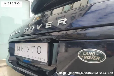 자동차전체랩핑 레인지로버 스포츠 3M 미드나잇블루 시공 / 성남시 중원구 여수동