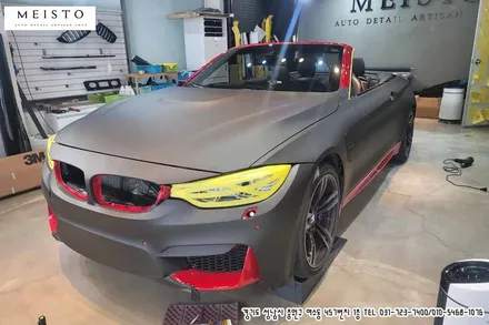 BMWM4랩핑 3M 무광블랙 전체카스킨 / 성남시 중원구 여수동