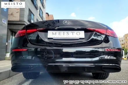 벤츠S클래스 S400d 크롬죽이기 블랙유광 부분랩핑 / 성남시 중원구 여수동