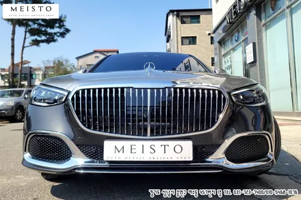분당자동차랩핑 벤츠S580 마이바흐 듀오톤 투톤 랩핑 / 성남시 중원구 여수동