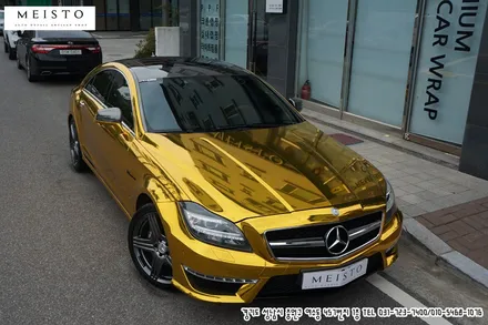 벤츠 CLS63AMG 사쿠라이 골드 크롬랩핑 / 성남시 중원구 여수동