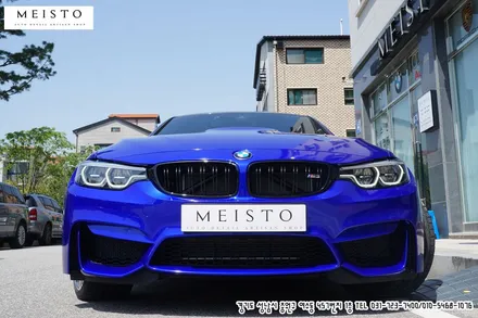 신형BMWM3 3M라즈베리블루 전체랩핑 및 실라맥스PPF / 성남시 중원구 여수동