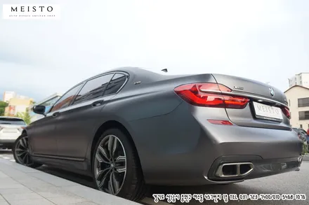 BMW760Li 사틴다크그레이 랩핑을 위한 전체PPF 제거 / 성남시 중원구 여수동