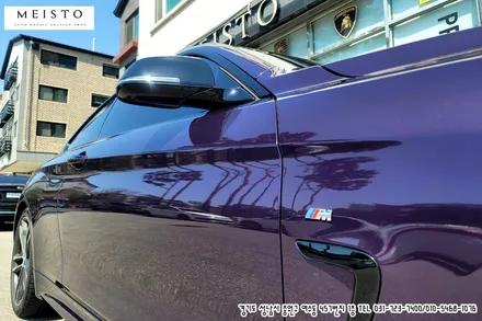 BMW430i 랩핑 고광택 LB필름 시공 / 성남시 중원구 여수동