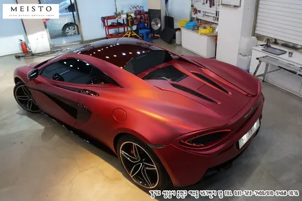 맥라렌 570S 슈퍼카 랩핑 체리레드 무광크롬 / 성남시 중원구 여수동