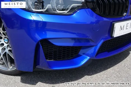 신형BMWM3 3M라즈베리블루 전체랩핑 및 실라맥스PPF / 성남시 중원구 여수동