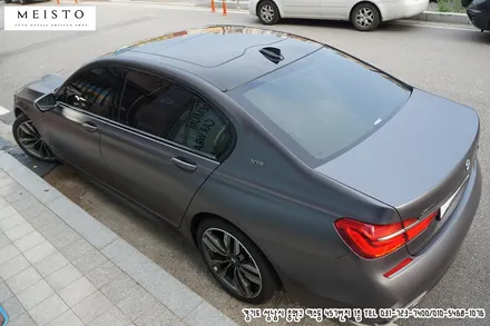 BMW760Li 사틴다크그레이 랩핑을 위한 전체PPF 제거 / 성남시 중원구 여수동
