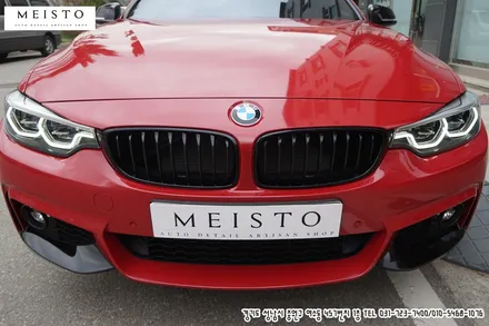 카스킨 BMW430i 에이버리 카마인레드 랩핑 / 성남시 중원구 여수동