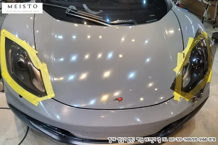 멕라렌랩핑 MP4 12C 에이버리 락그레이 시공 / 성남시 중원구 여수동