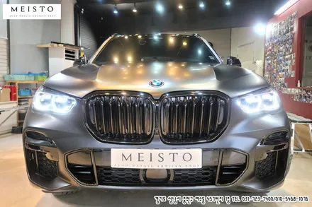 BMWX5 사틴블랙 전체랩핑 및 블랙유광 크롬죽이기 시공 / 성남시 중원구 여수동