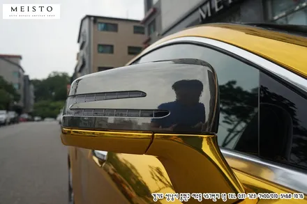 벤츠 CLS63AMG 사쿠라이 골드 크롬랩핑 / 성남시 중원구 여수동