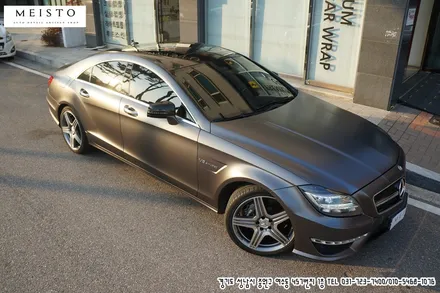 벤츠CLS63AMG 사틴다크그레이 전체랩핑 / 성남시 중원구 여수동