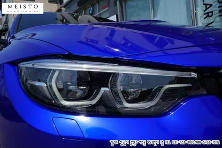 신형BMWM3 3M라즈베리블루 전체랩핑 및 실라맥스PPF / 성남시 중원구 여수동