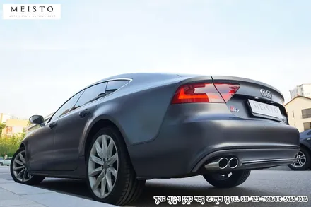 아우디 S7 카스킨 넘볼수없는 포스 사틴다크그레이 랩핑필름 / 성남시 중원구 여수동