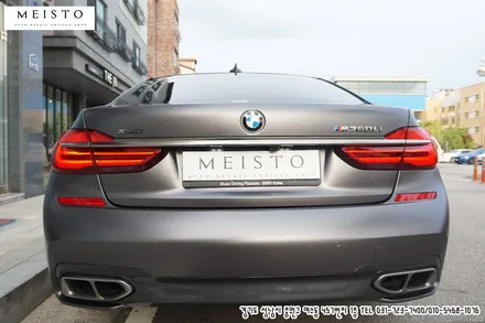 BMW760Li 사틴다크그레이 랩핑을 위한 전체PPF 제거 / 성남시 중원구 여수동