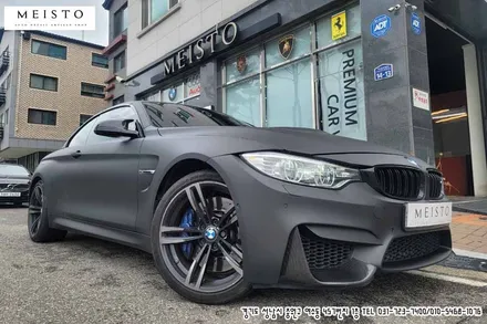 BMWM4랩핑 3M 무광블랙 전체카스킨 / 성남시 중원구 여수동