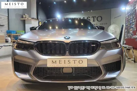 BMW M5랩핑 3M 사틴다크그레이 전체 및 블랙유광 포인트 시공 / 성남시 중원구 여수동