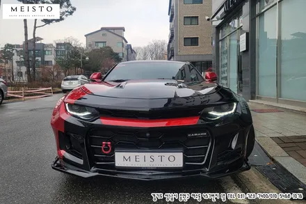 카마로SS 차량 스크래치방지 실라맥스 전체PPF / 성남시 중원구 여수동