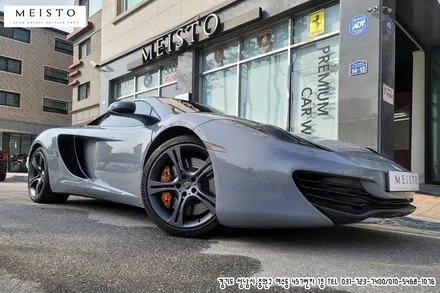 멕라렌랩핑 MP4 12C 에이버리 락그레이 시공 / 성남시 중원구 여수동
