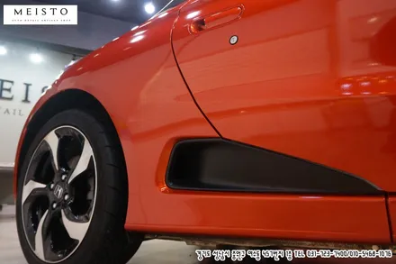 혼다S660 유광 피에리오렌지 랩핑 / 성남시 중원구 여수동