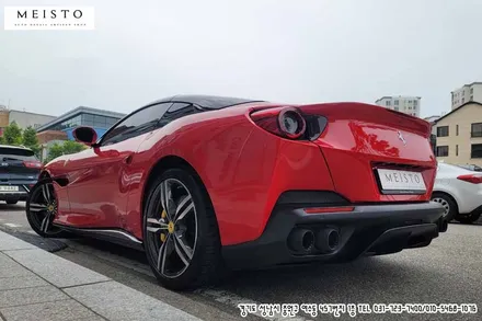 페라리랩핑 포르토피노 카마인레드 전체 카스킨 / 성남시 중원구 여수동