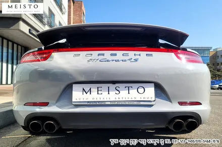 포르쉐 911카레라 4S 쿨그레이 전체랩핑 및 리얼카본 부분랩핑 / 성남시 중원구 여수동