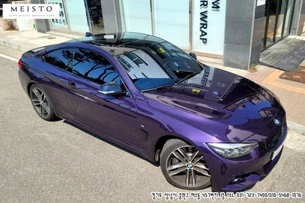 BMW430i 랩핑 고광택 LB필름 시공 / 성남시 중원구 여수동