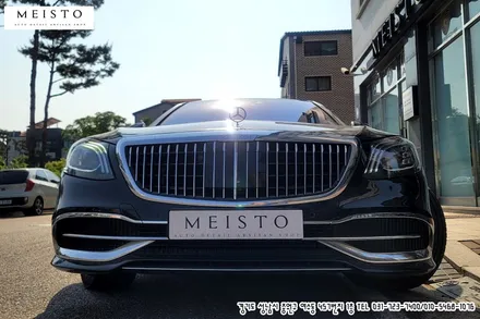 벤츠S560 마이바흐 듀오톤 스타일 투톤랩핑 / 성남시 중원구 여수동